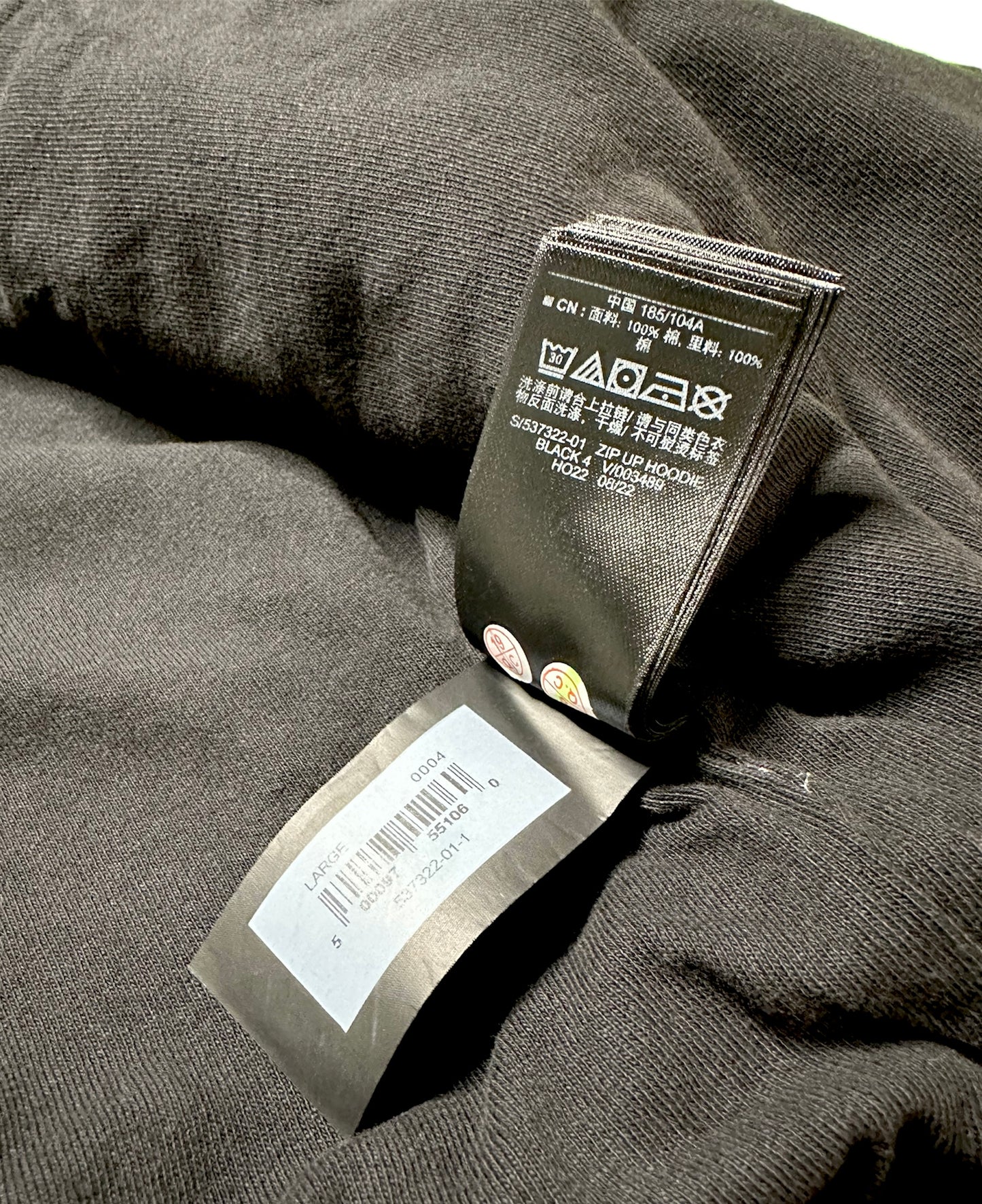 YZY Gap Mainline Zip Up Hoodie (Black)